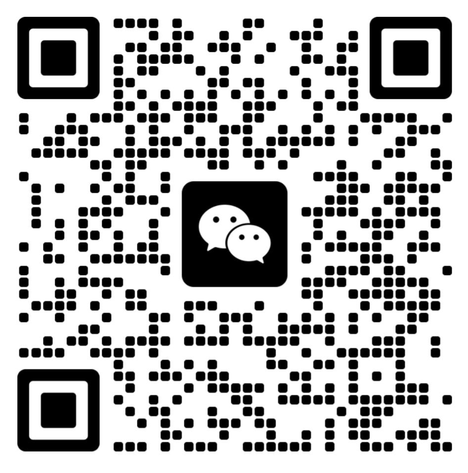 聯系我們微信二維碼